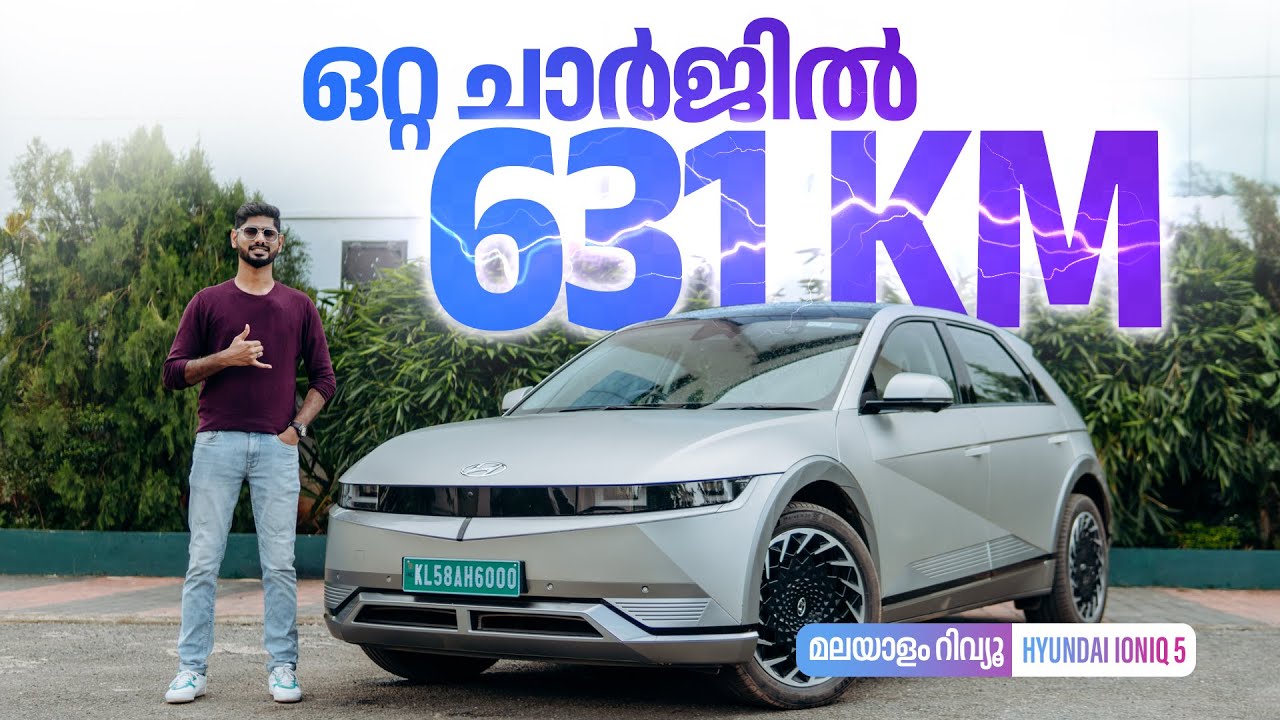 Hyundai Ioniq 5 Malayalam Review | ഒറ്റ ചാർജിൽ 631 KM | Najeeb