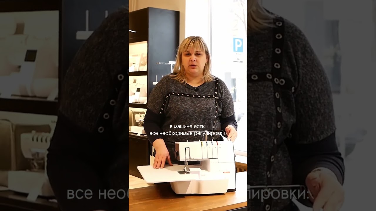 Оверлок с заправкой которого справится даже ребенок! 💯