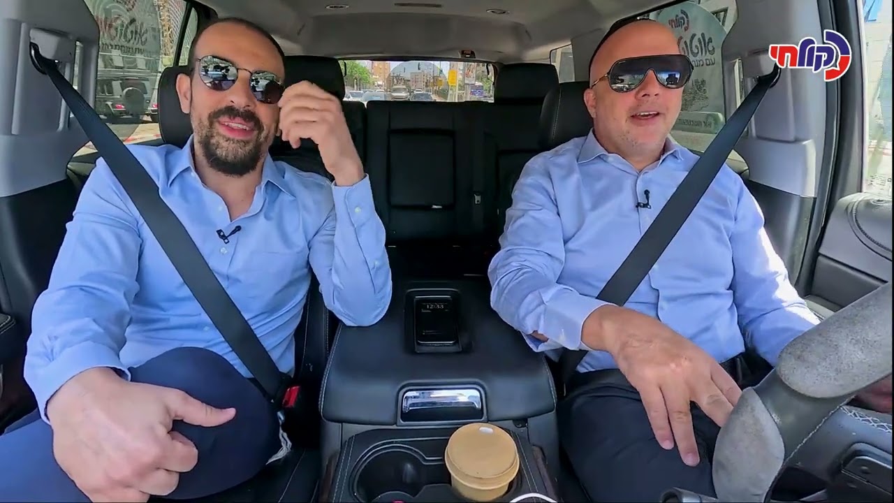 פרק שני ב'אוטוטוקר', עונה 3: נמואל הרוש תופס טרמפ