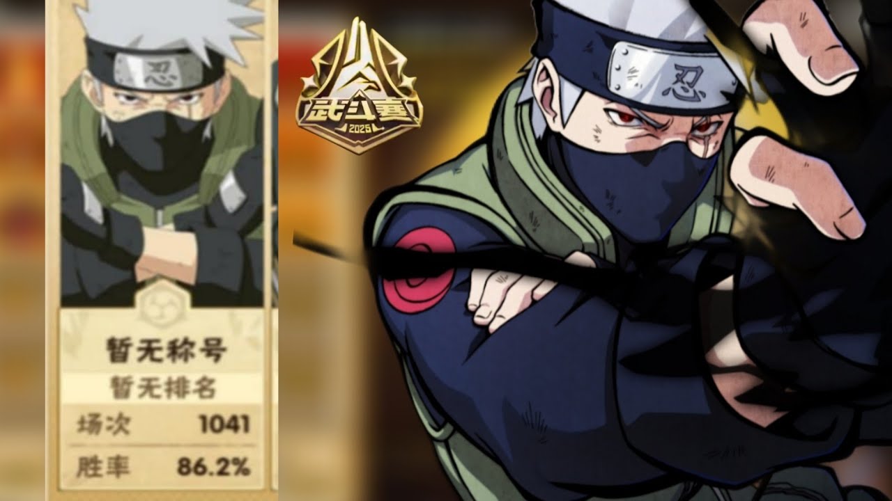 KAKASHII SUSANOO STILL BROKENN