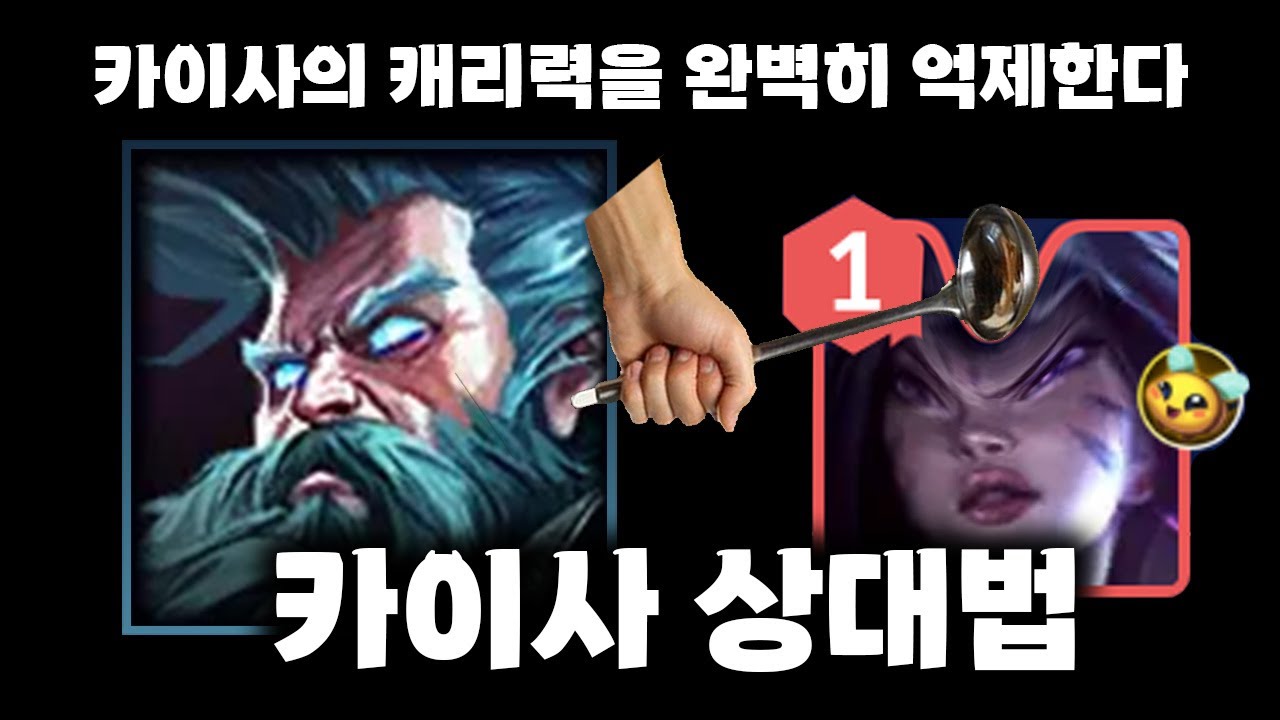질리언은 카이사에게 지지 않습니다