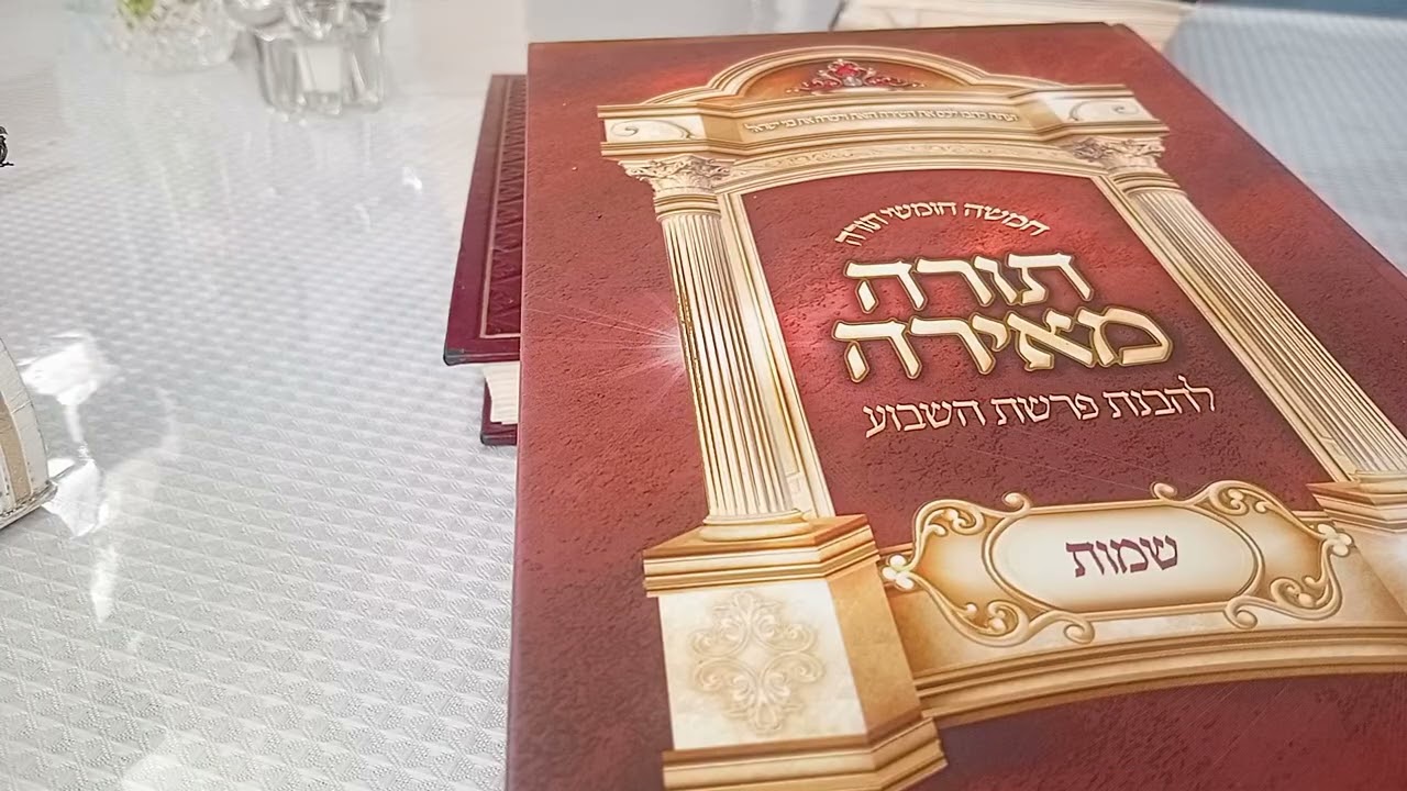 בסד ענין נבואה  .מעביר אוריאל הלוי 