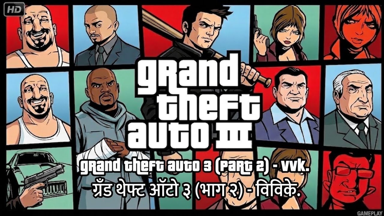 GTA 3