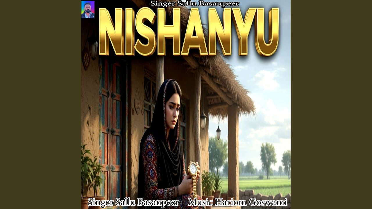 Nishanyu
