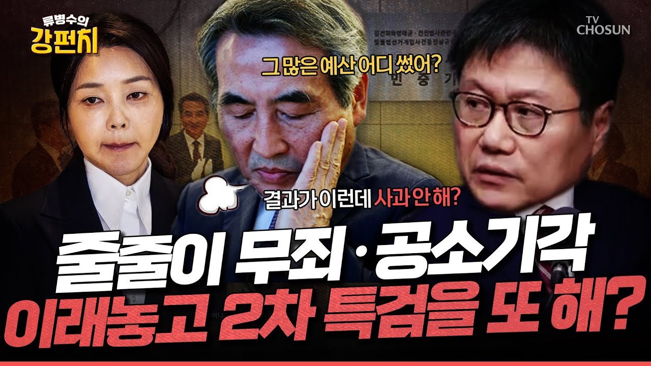 [🥊류병수의 강펀치] 정혁진 