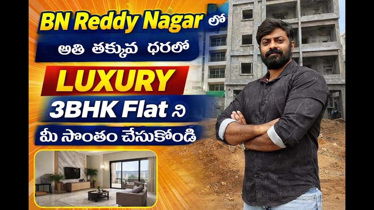 Luxury 3BHK Flats in BN Reddy Nagar| Low Budget | One floor One Flat Concept | LB Nagar Metro