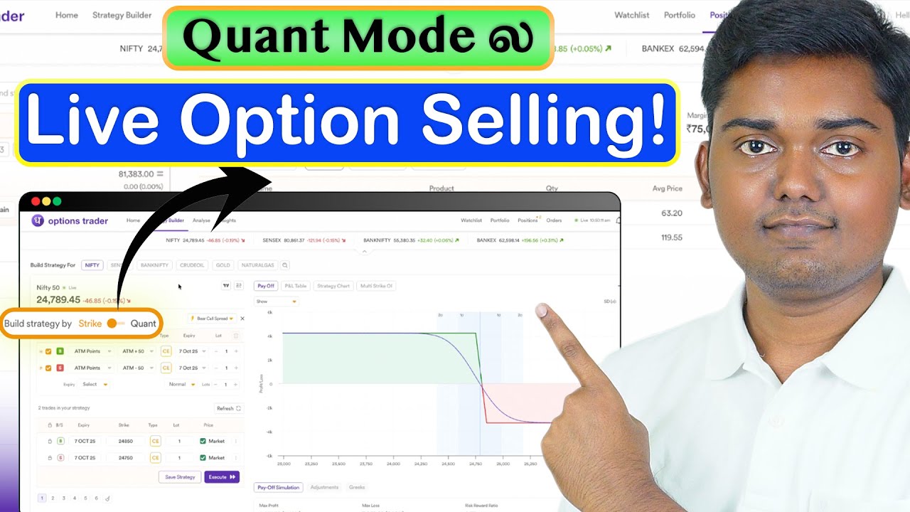 Quant Mode ல Option Selling Strategy | Live Execution with Dhan Options Trader Web (Tamil)