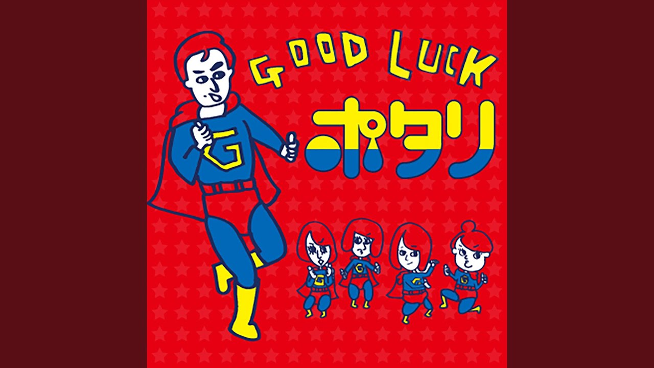 GOOD LUCK