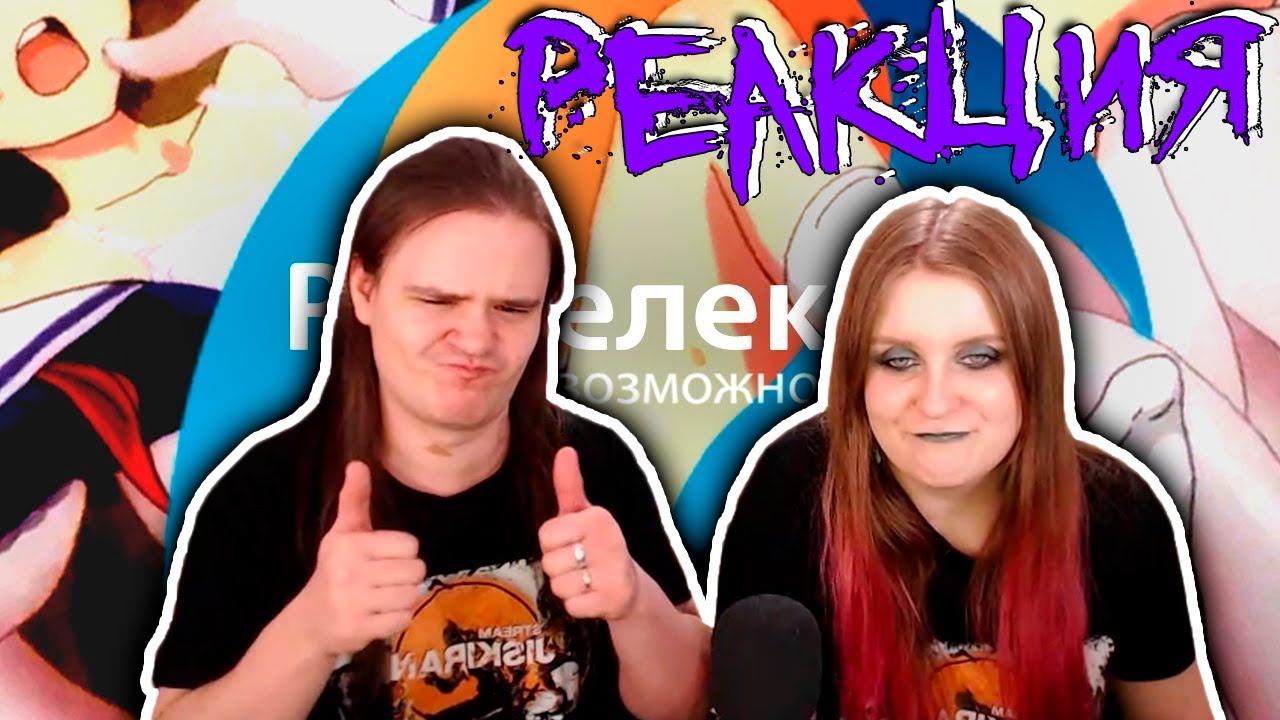 Зашквары от Ростелекома | СТЫД | feat. Кшиштовский | РЕАКЦИЯ НА @ЕГОР |