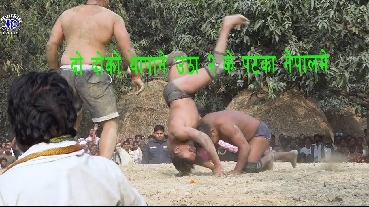 Lalapati Dangal 2 Saptari ll Maithili Dangal Saptari ll Mithila Dangal Saptari ll