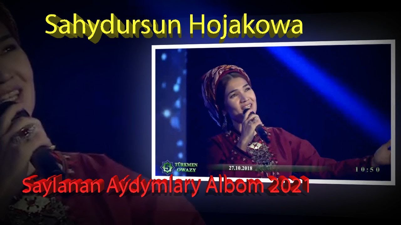 Sahydursun Garajaýewa - Saýlanan Aýdymlary Albom 2021 (Sahydursun Hojakowa)