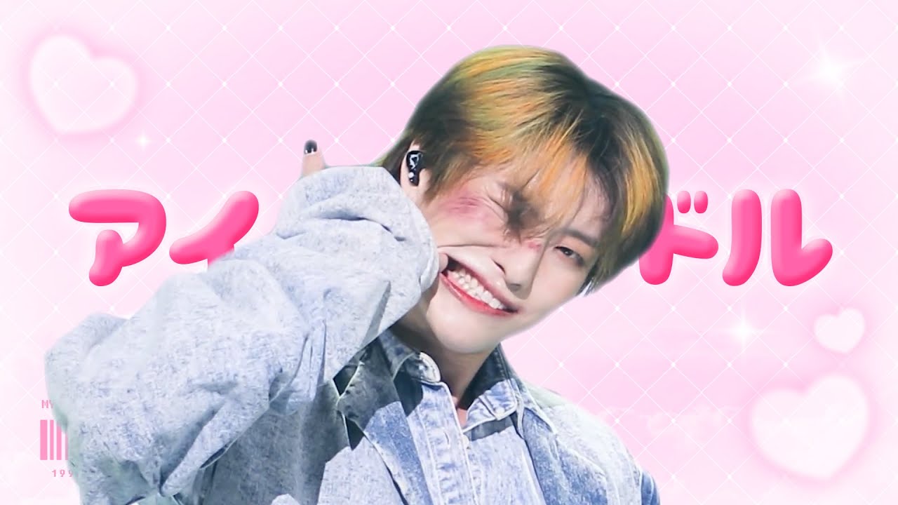 아이돌(アイドル/IDOL) - 조승연 / WOODZ - 들어보세요🩷🧡💙