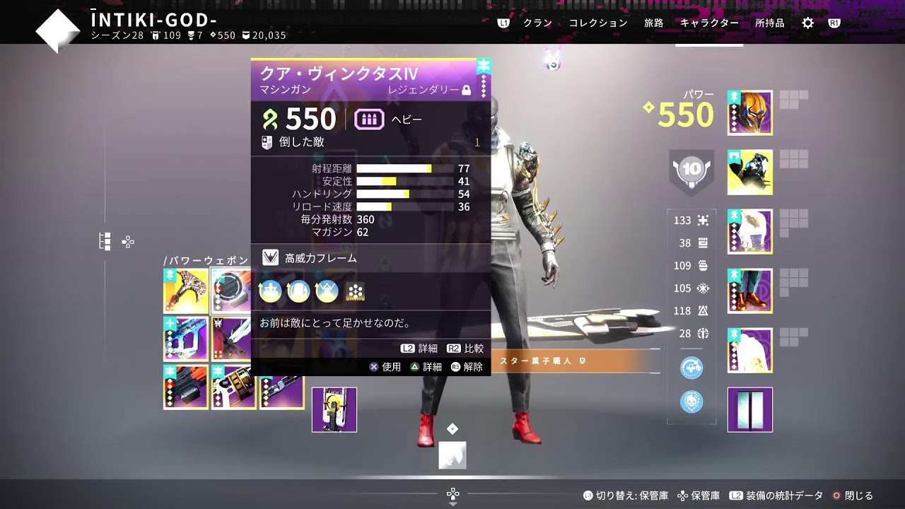 INTIKI-GODの床ぺろ部屋 #destiny2  2066  反逆🐴　なんかいろいろ🎤