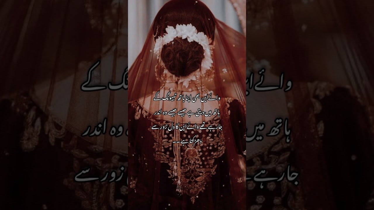 Zalim ishaq part 23 || tae and Yn's entry 😎#100 like and 50 comments and subscribe 🙂@Thv.893