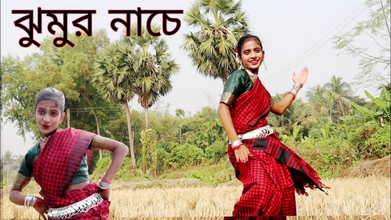 ঝুমুর নাচে পোহাবো সকাল #dance by suvashri #ছন্দম #মাধব কর