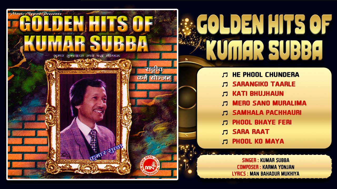 Golden Hits of Kumar Subba | He Phool Chundera | Sarangiko Taarle | Jukebox | Nepali Song