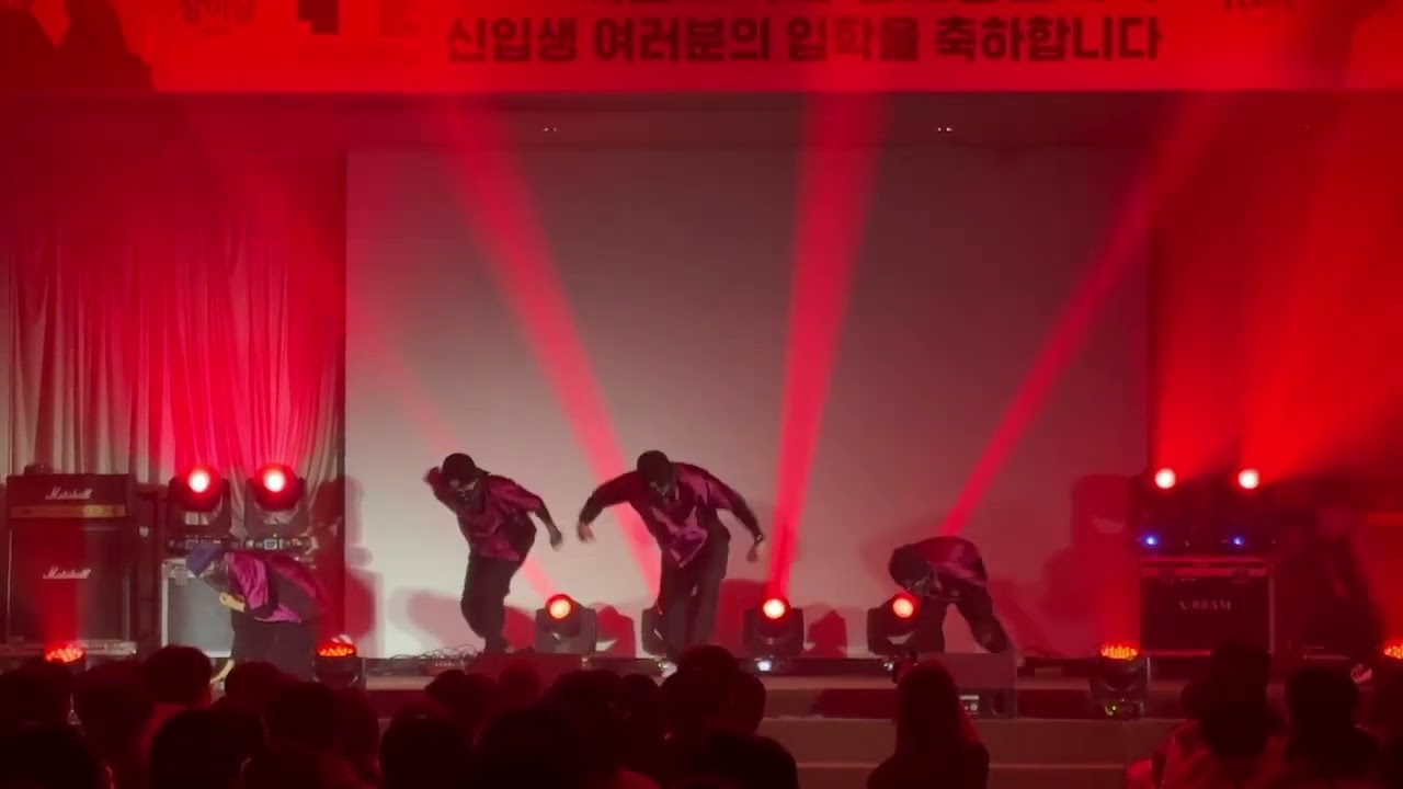 과기대 새터를 찢어버린 닌자들의 브레이킹 공연