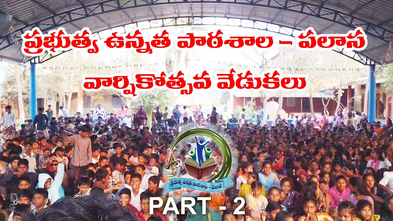 Annual Day Celebrations in GHS PALASA PART - 2