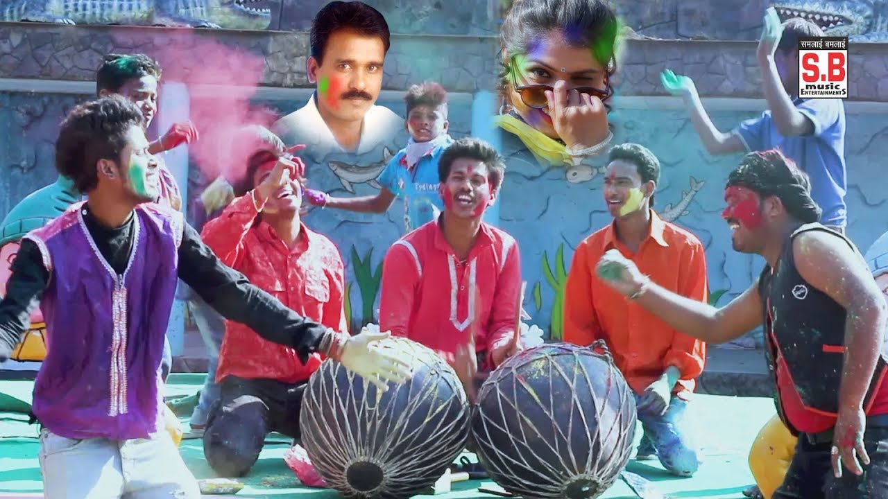 शिव कुमार तिवारी | CG Holi HD Video | होली म बवाल होगे | Shiv Kumar Tiwari | Holi Ma Bawal Hoge SB