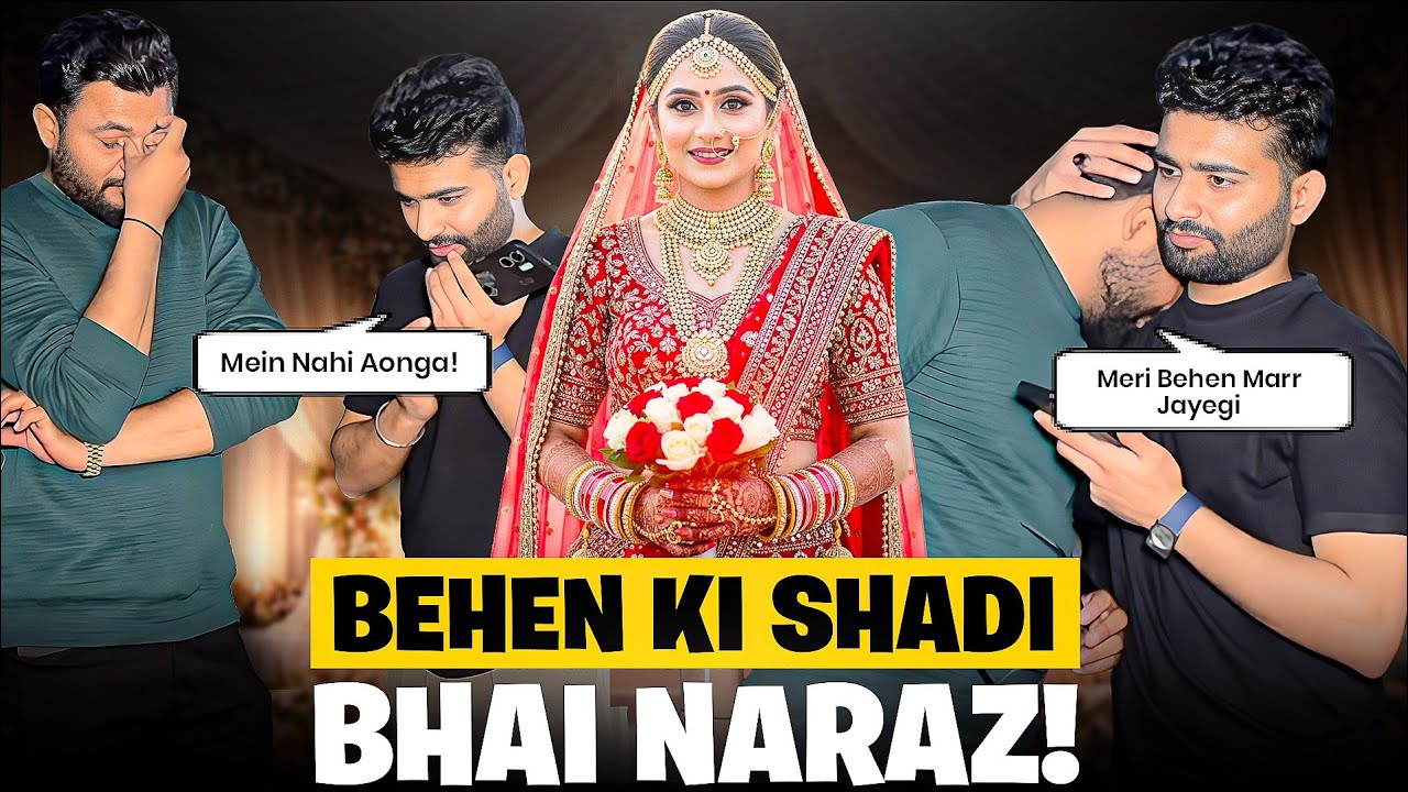2 Bhaion Ki Iklauti Behen Ki Shadi || Aik Bhai Naraz, Shadi Mein Aane Se Inkar 😥