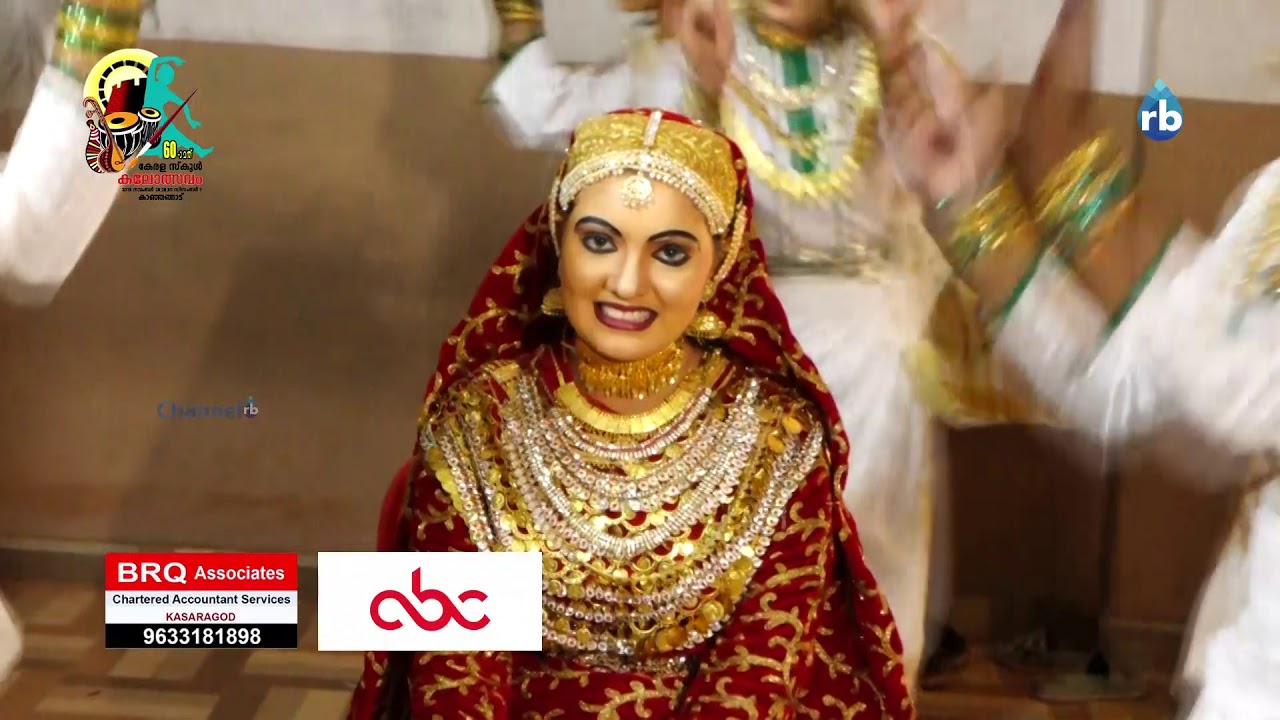 OPPANA | MIHSS FOR GIRLS PUTHUPONNANI | MALAPPURAM DIST.
