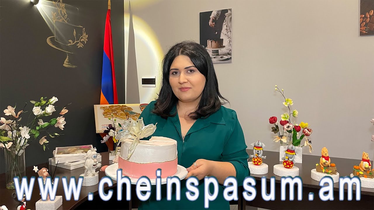 Arpine Khachatryan, Арпине Хачатрян, Արփինե Խաչատրյան
