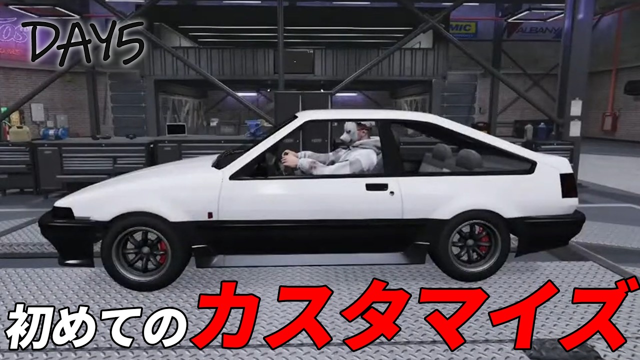【#ストグラSeason2│Day5】天職に巡り合える…？の巻【#星詠あう】