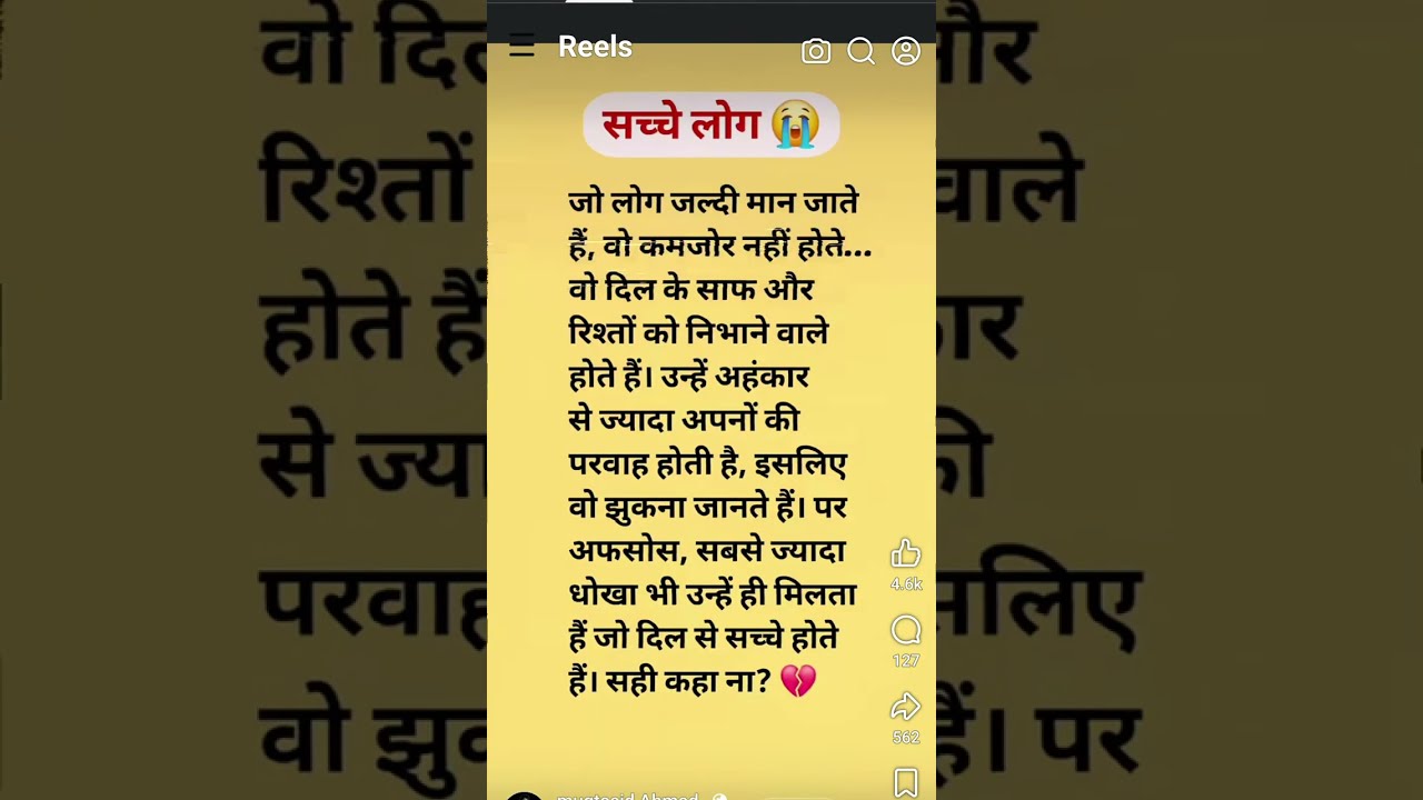 Rani Rathour  is live