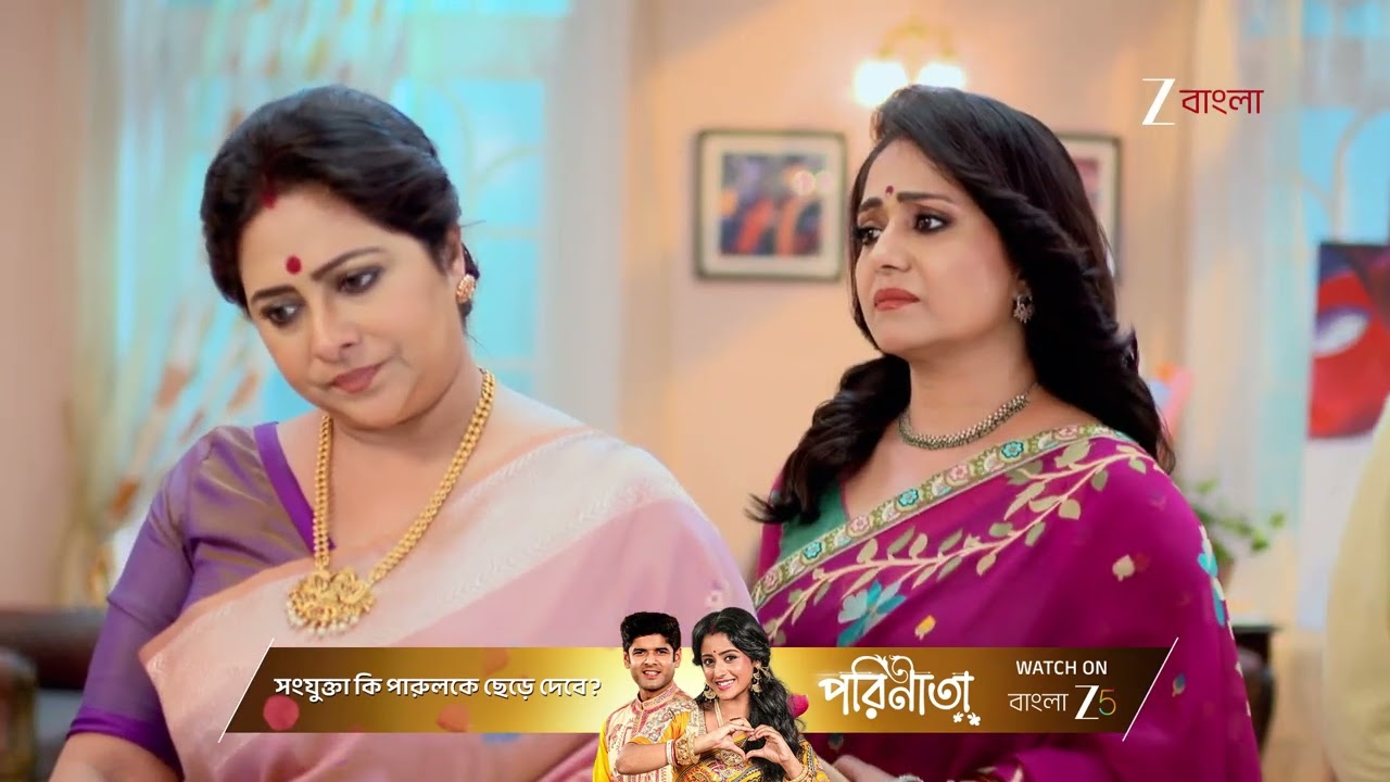 Kusum | কুসুমের মুখের ওপর ফোন কেটে দিল ইন্দ্রাণী !