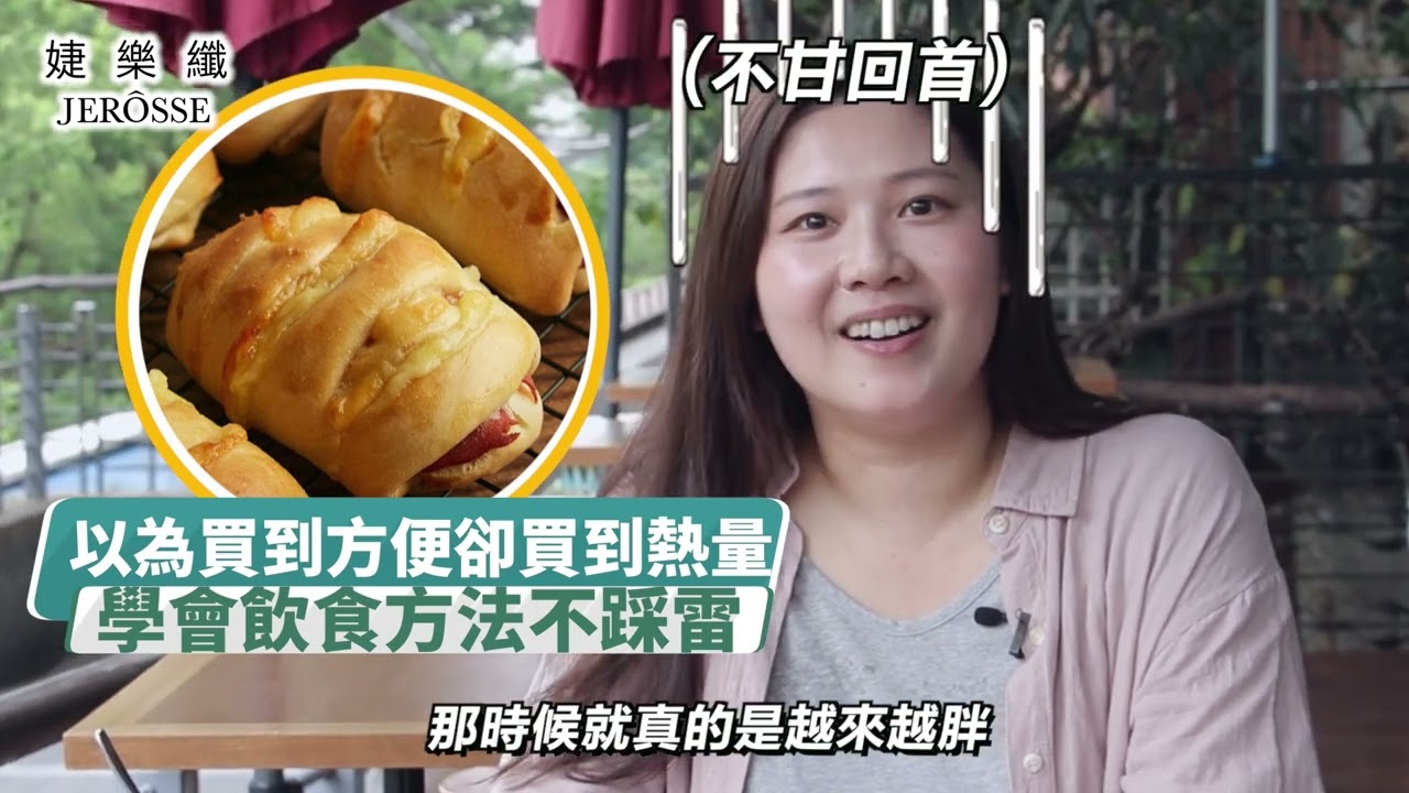 【婕樂纖 纖體班】久坐族必學懶人瘦身法，告別肥臀粗腿穿上美美婚紗。