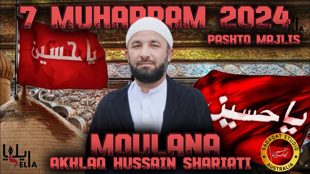 7 Muharram  Majlis 2024 Australia || Khitabat Maulana Akhlaq Hussain Shariati