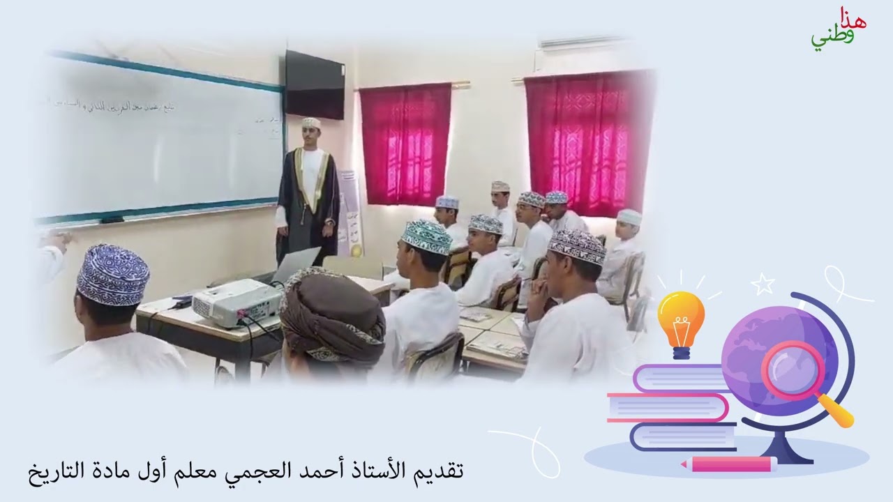 مونتاج استراتيجية العرض المسرحي 