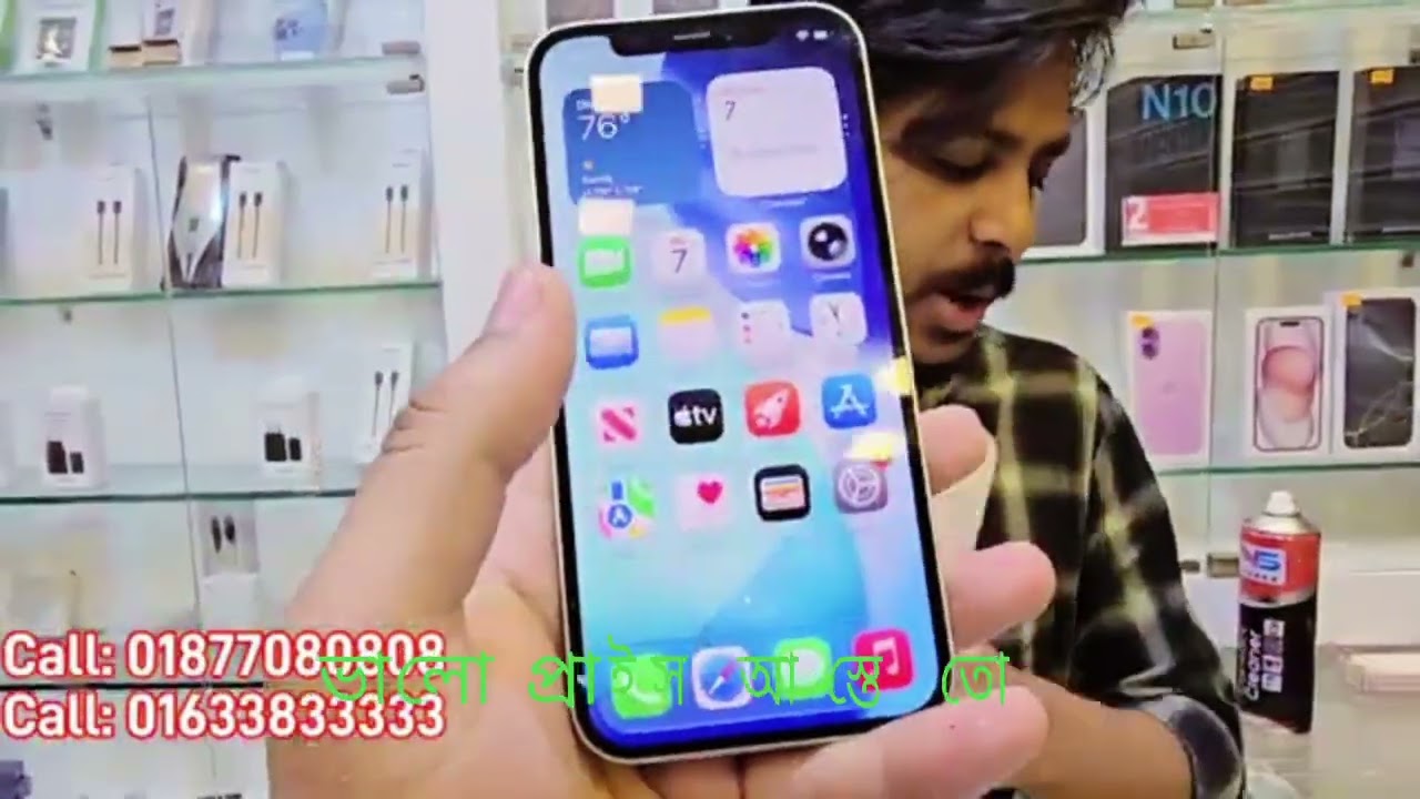 বাংলাদেশের সব ব্যবহার করা ফোন   🅸🅿🅷🅾🅽🅴 🅳🅰🆁🆄🅽 🅾🅵🅵🅴🆁 