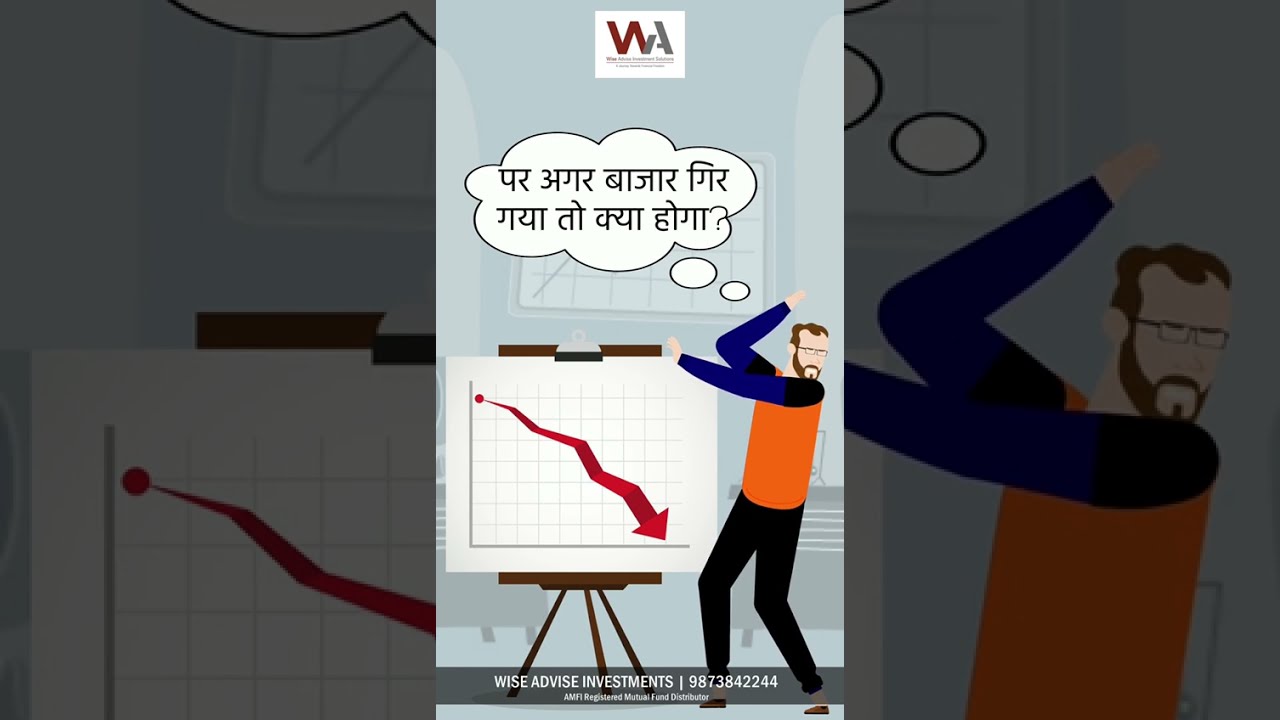 Mutual funds are subject to market risks.