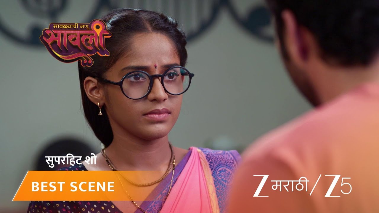 SAVALYACHI JANU SAVALI | EP - 463 | Best Scene 2 | Jan 31 2026 | Zee MARATHI