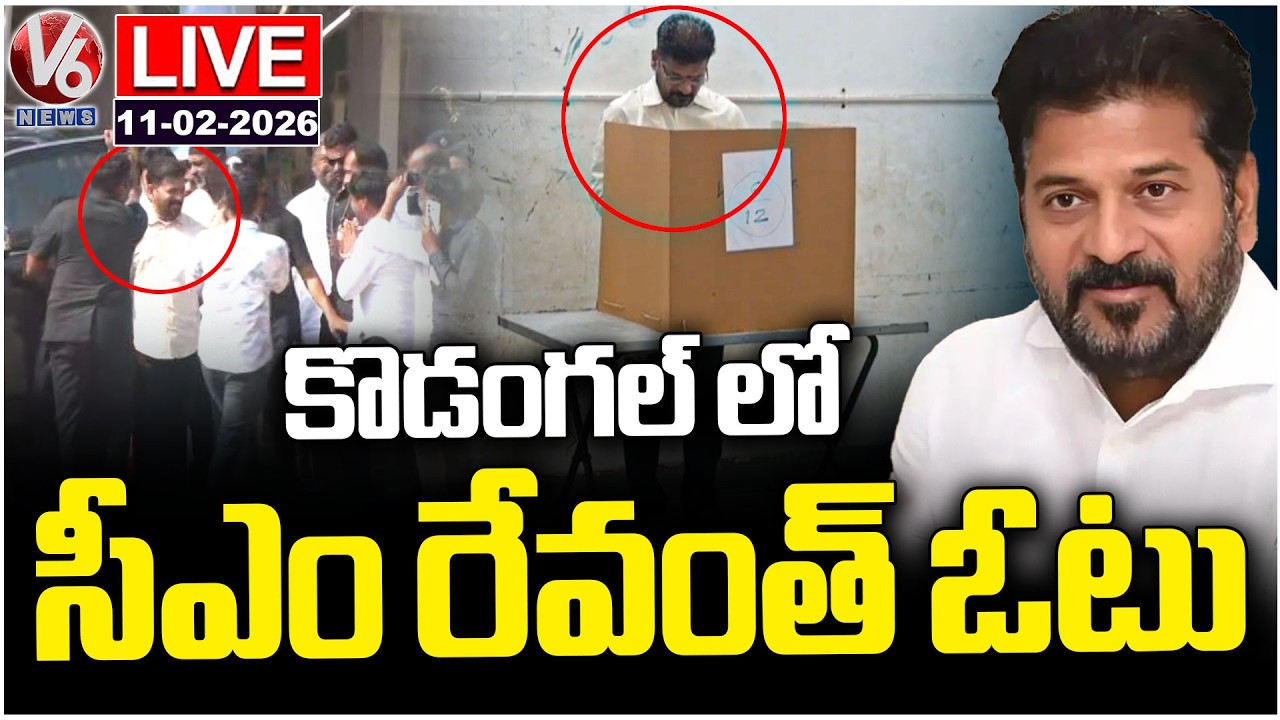 LIVE : CM Revanth Reddy Cast His Vote In Kodangal | Municipal Elections 2026 | V6 News