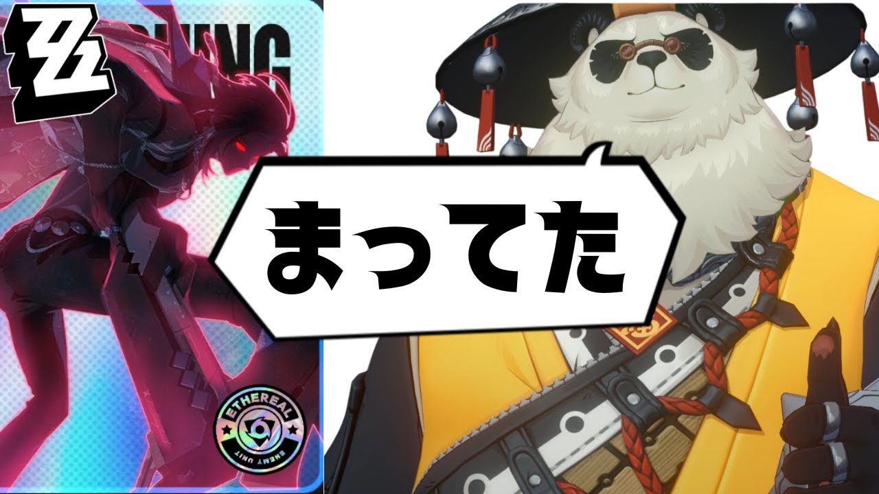 【激変ノード】神ボスヒューゴ、帰還