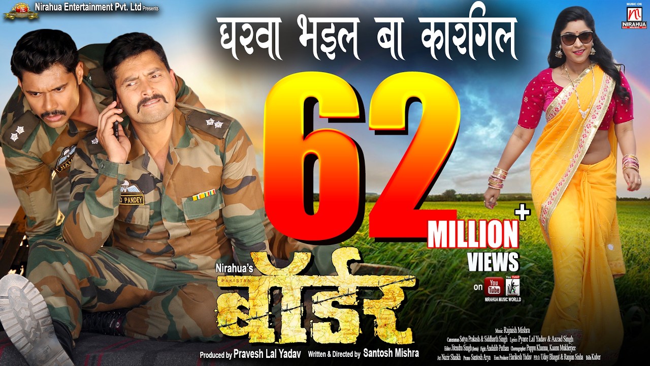 Gharwa Bhail Ba Kargil | Border | Bhojpuri Movie Full Song | Nirahua | Vikrant Singh | Shubhi Sharma
