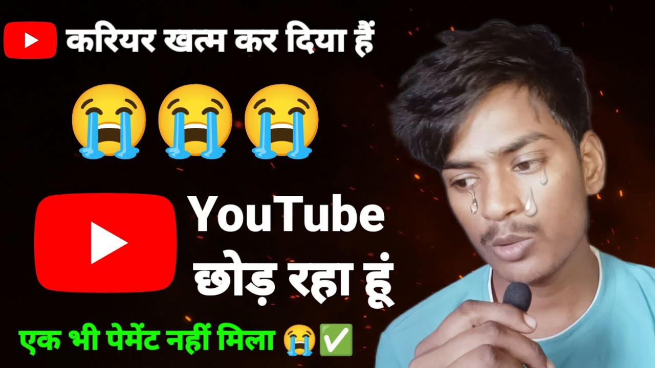 I quite YouTube 😭✅ 