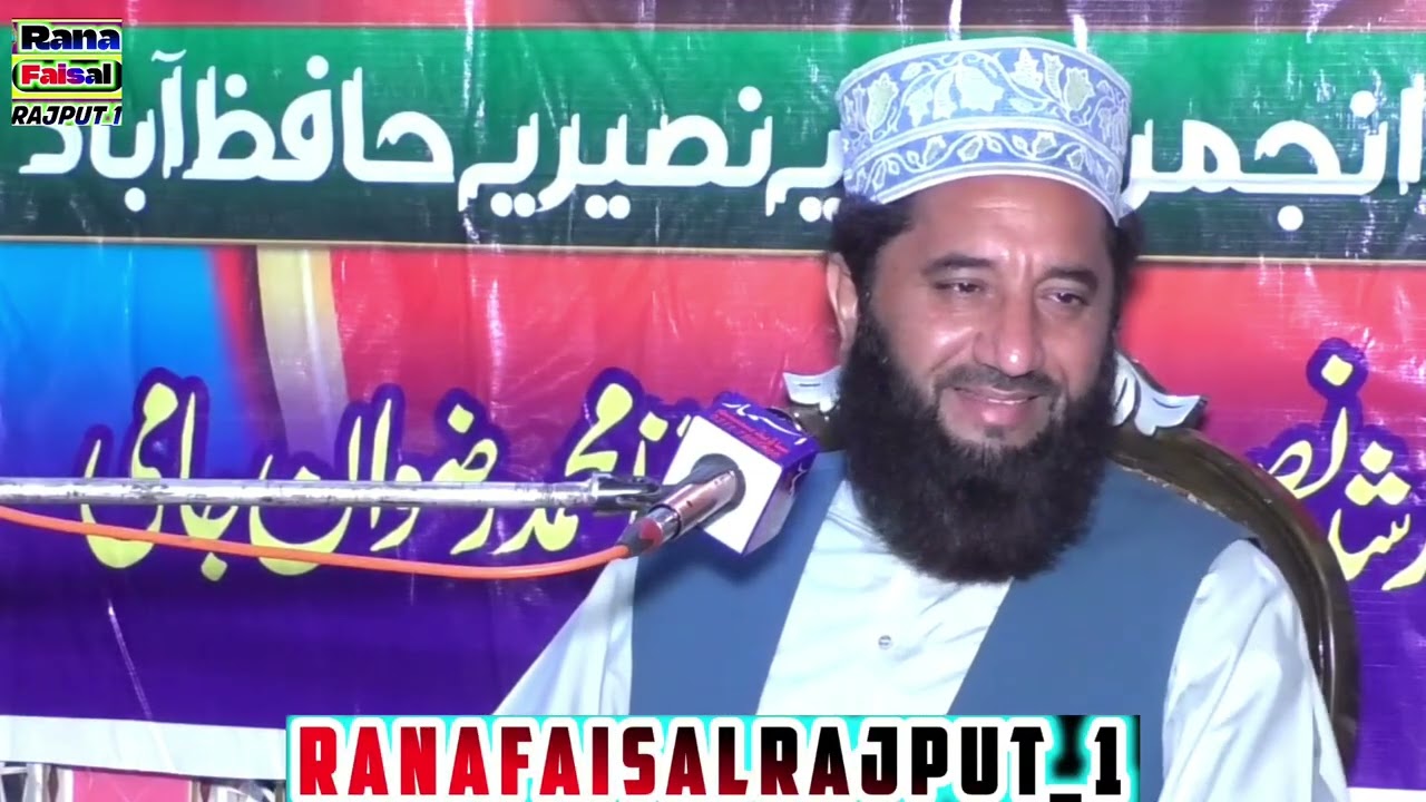 New Bayan 2026 Syed Faiz Ul Hassan Shah|by ranafaisalrajpoot1