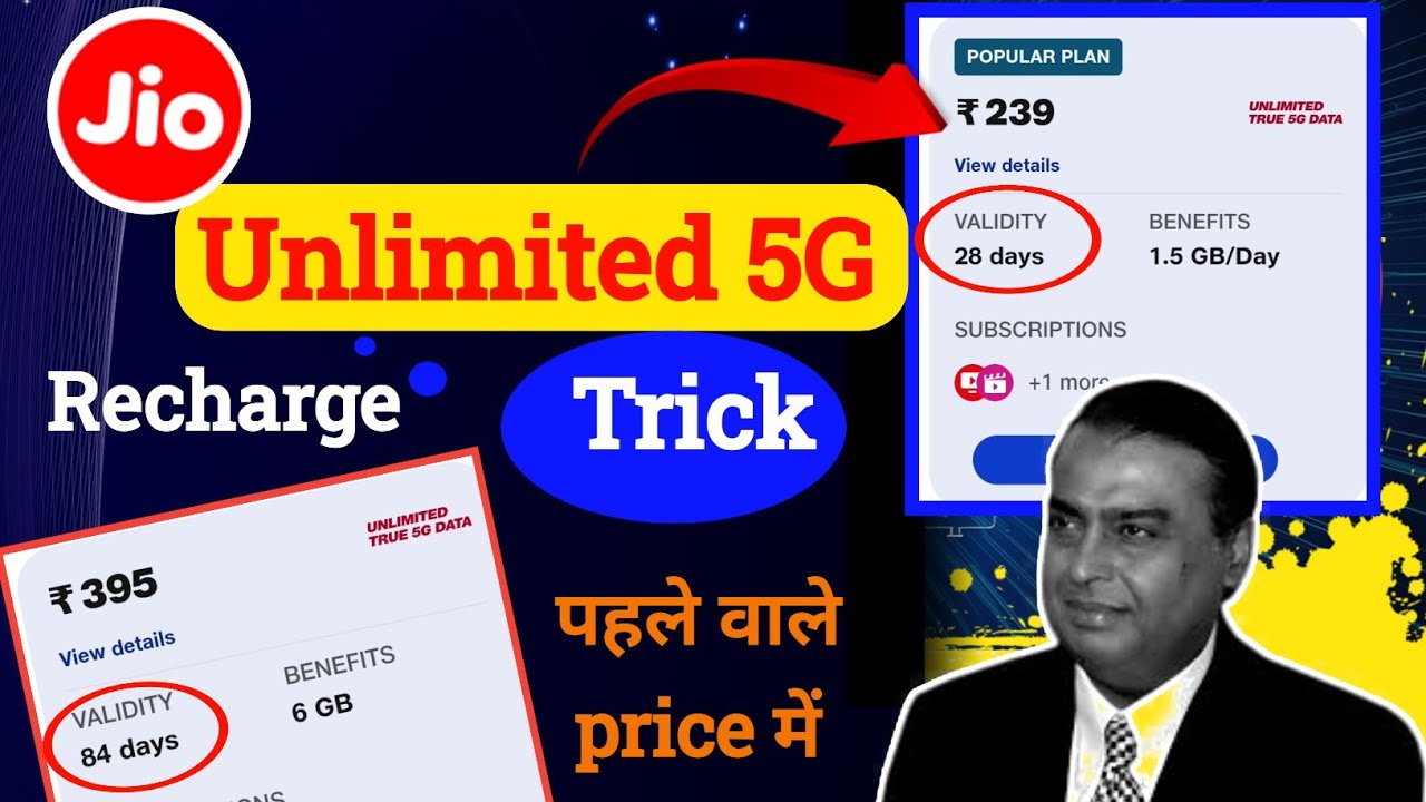 Jio Rs. 395 & Rs. 1559 Plan | Unlimited 5G | Free Jio Recharge Trick