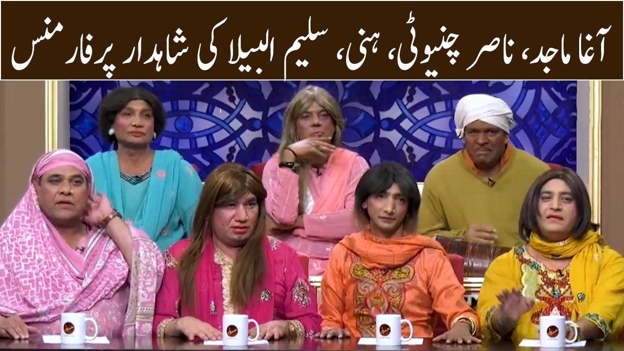 Agha Majid, Nasir Chinioti, Honey aur Saleem Albela ki shandar performance | Aftab Iqbal