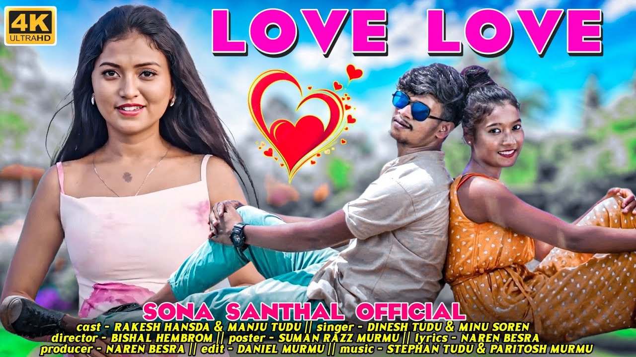 DINGEM MITANA LOVE LOVE SANTALI FULL VIDEO || RAKESH HANSDA || MANJU TUDU || NEW SANTALI VIDEO 2026