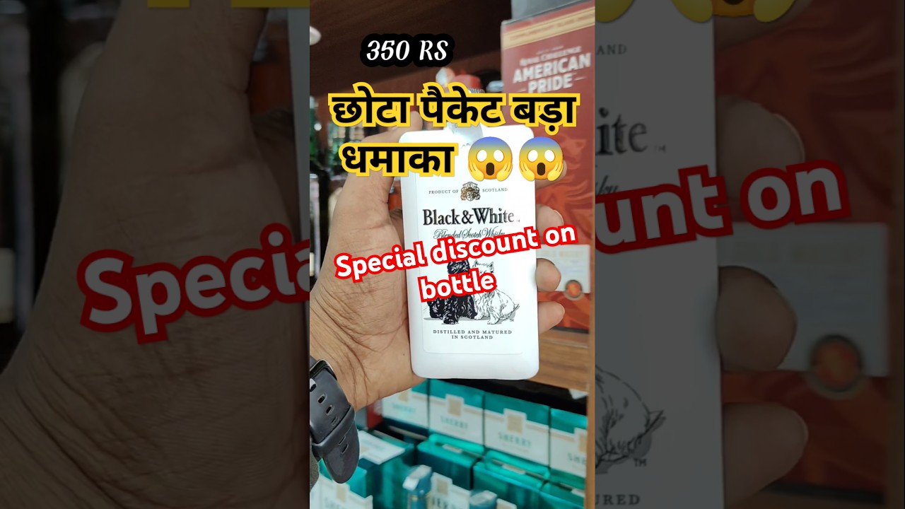 Best 180ML whisky in Chandigarh #whisky #alcohol #liquor #beer #daru #drink #blendedwhisky #friends