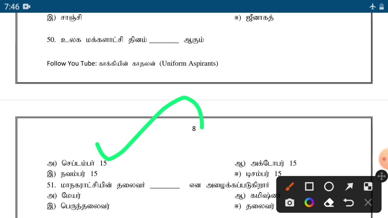 #tnusrb TNUSRB PC 2022 || Top 40 question answer || Social science || Tnusrb important questions