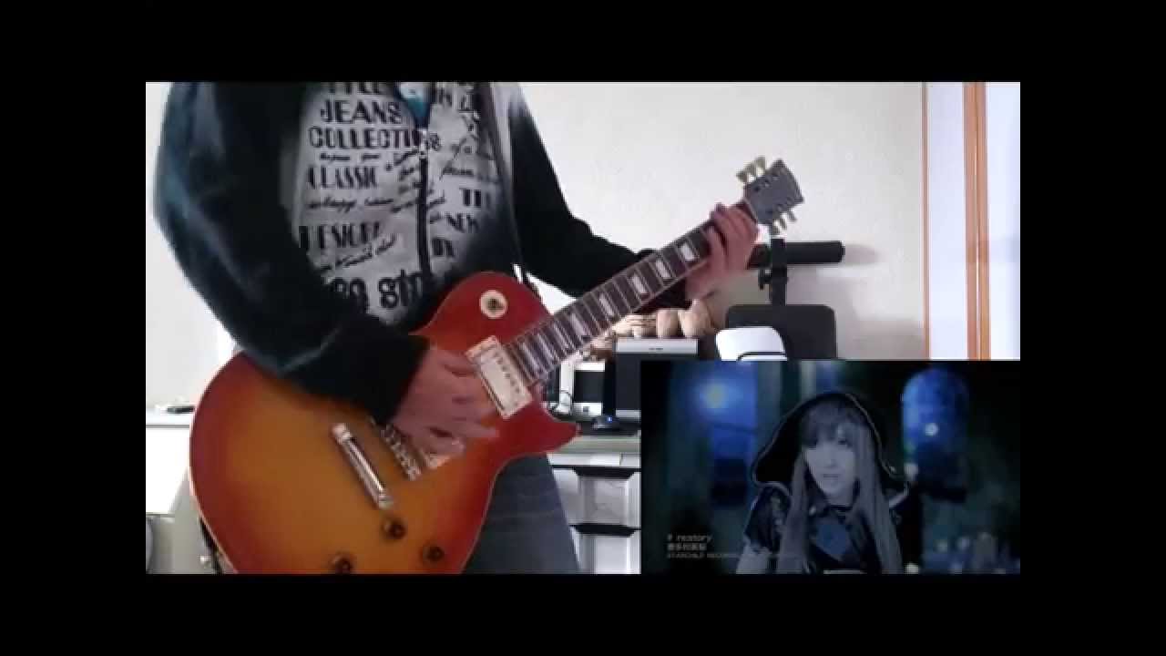 Kitamura Eri - Re;story Guitar Cover