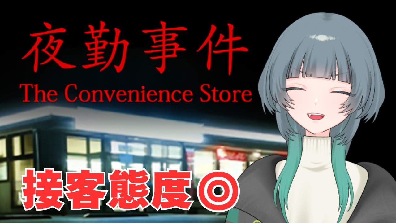 【夜勤事件】週5で出勤(で)られます　働かせてください