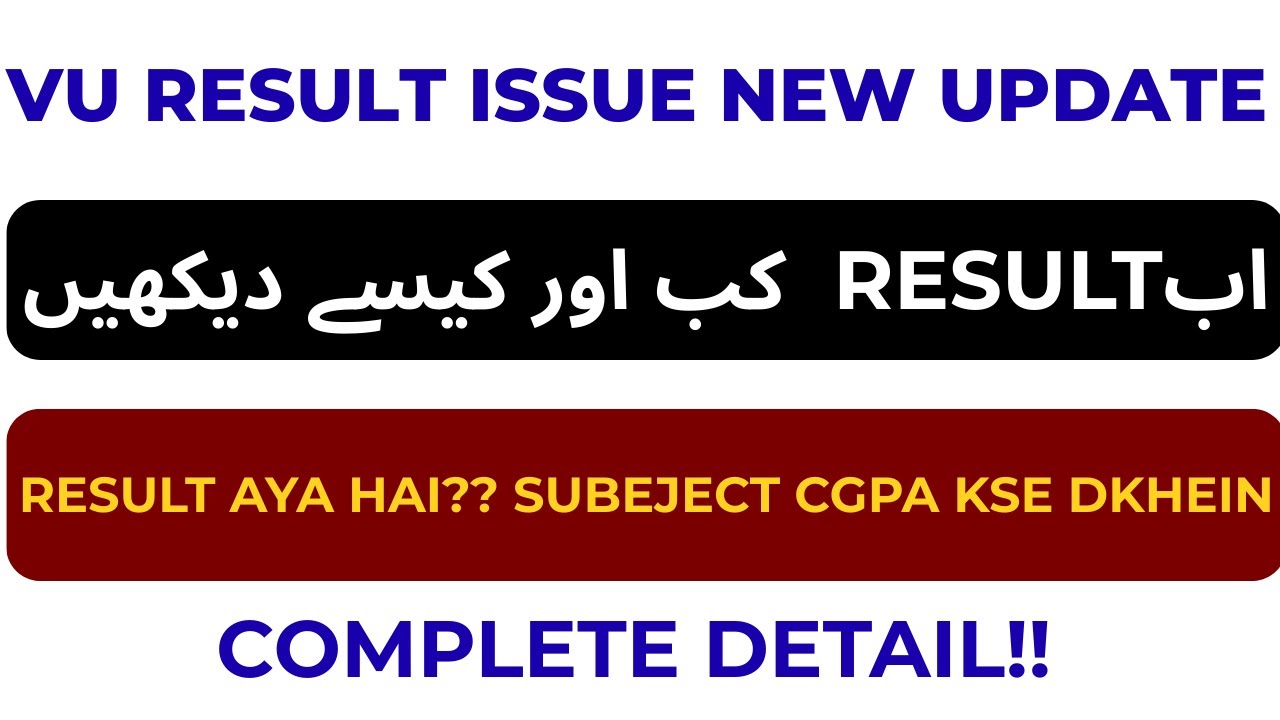 VU Result 2025| Result Issue 2025 | How to check VU  results  2025 |  #vu #result #2025 #lms #vulms