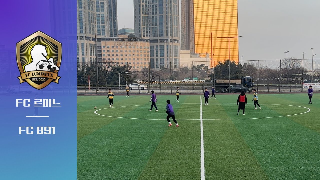 [260117 3Q] FC 르미느 VS FC 891