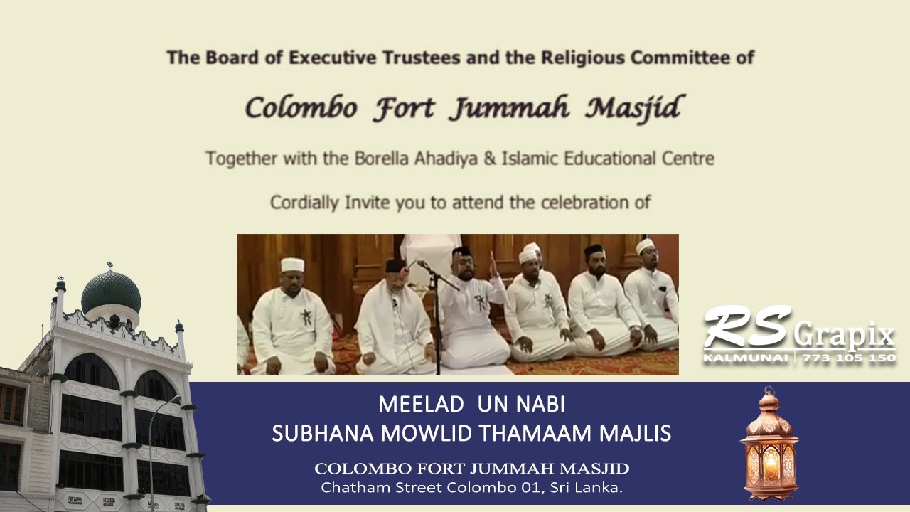 MEELAD  UN NABI | SUBHANA MOWLID THAMAAM MAJLIS | Halara Majlis